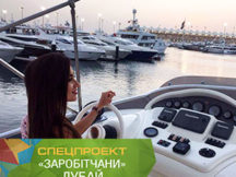 Заробітчани