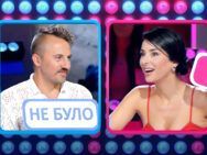 Новий канал