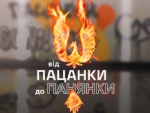 Клинер