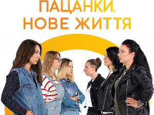 Рейс