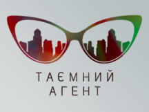 Слепая ярость