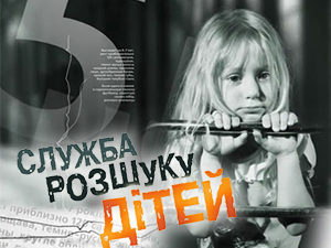 Новий канал