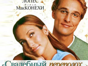 Новый канал
