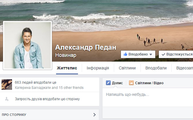 Pedan_fb