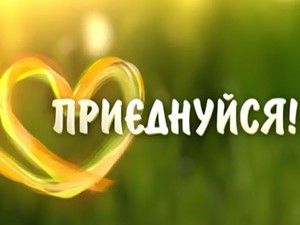Прем’єри на Новому