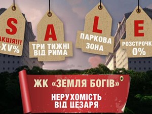 Прем’єри на Новому