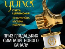 Новий канал обере переможців