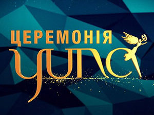 Прем’єри на Новому