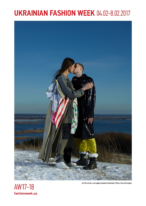 UFW_campaign_AW2017_s4