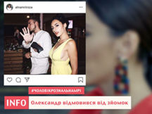 Муж Розы Аль-Намри отказался от съемок в сериалити