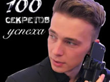 Як зняти вайн і не облажатися? Поради bushe8