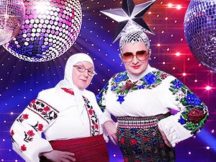 Тест. Какая ты песня Верки Сердючки?