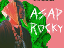 A$AP Rocky став хедлайнером Atlas Weekend 2019!
