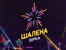 Тест! Как долго ты продержишься в шоубизе?