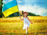 День Незалежності України