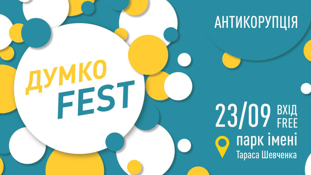 pre-pre-v-kieve-proshel-festival-borby-s-korruptsiej-dumkofest-kanal-24