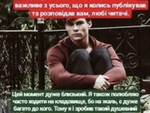 Зрители о своих «первых ласточках»: «ЛГБТ, родители, селфхарм… как же это мне знакомо»