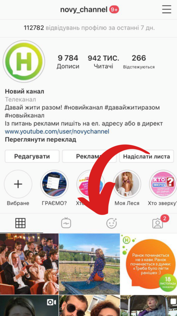 У Instagram з’явилися тематичні маски Перших ластівок: Спробуй!