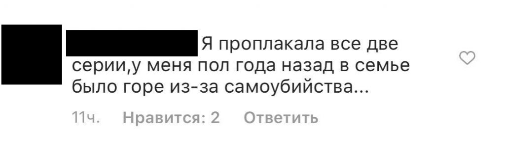 Глядачі про свої перші ластівки: ЛГБТ, батьки, селфхарм… як же це мені знайомо