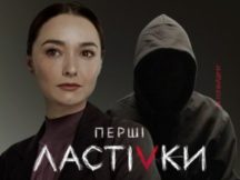 Слушаем саундтрек к «Первым ласточкам»: Dakooka – «Герой»