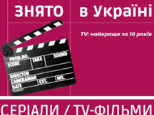 Новини