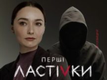 Финал: Какой трек будет звучать во втором сезоне «Первых ласточек». Голосуй!