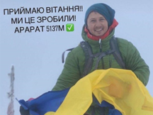 Олександр Педан заробив гірську хворобу, але таки піднявся на Арарат!