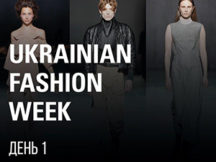 UFW 2020. День 1. Смотреть все показы онлайн