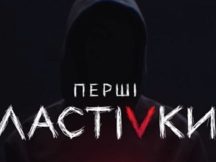 Кто Друг? Раскрыта главная интрига первого сезона «Ласточек»