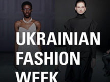 UFW 2020. День 3. Стрим всех показов