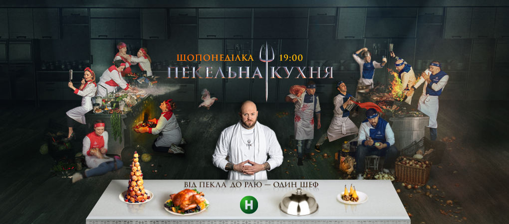 Про проект