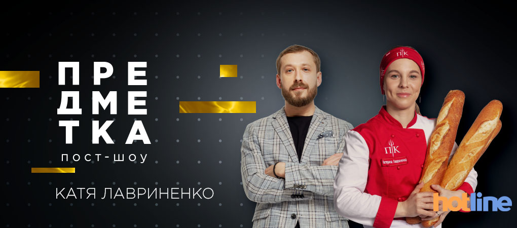 Про проект