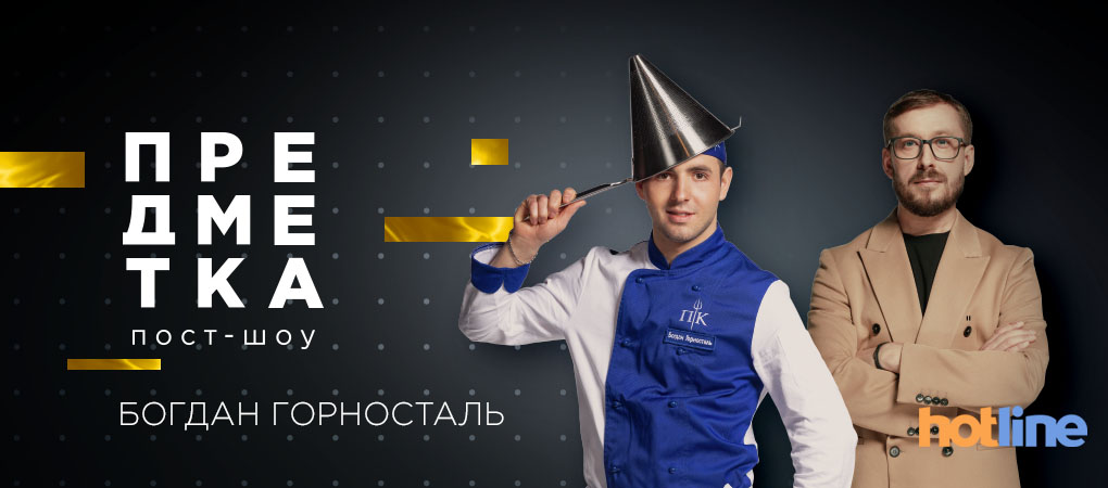 Про проект