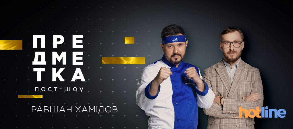 Про проект