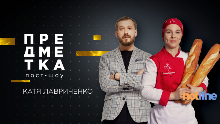 Возвращение Шефа Новый Сезон 2022 Год Смотреть Возвращение Шефа Новый Сезон 2022 Год Смотреть