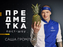 Новий канал 3