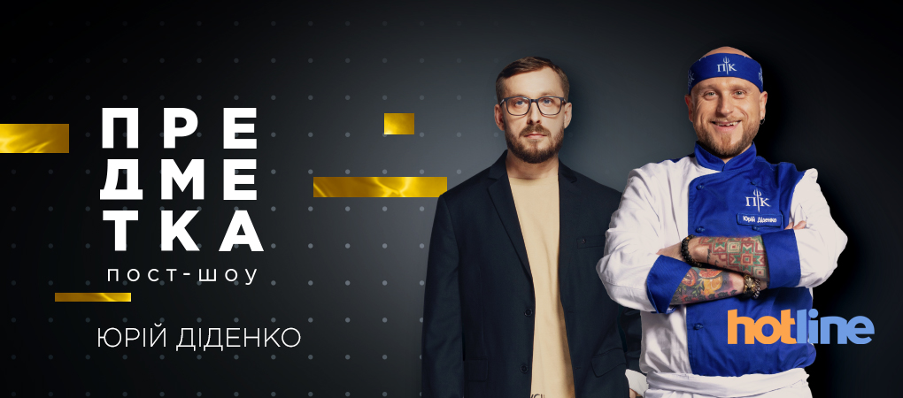 Про проект