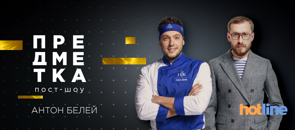 Про проект