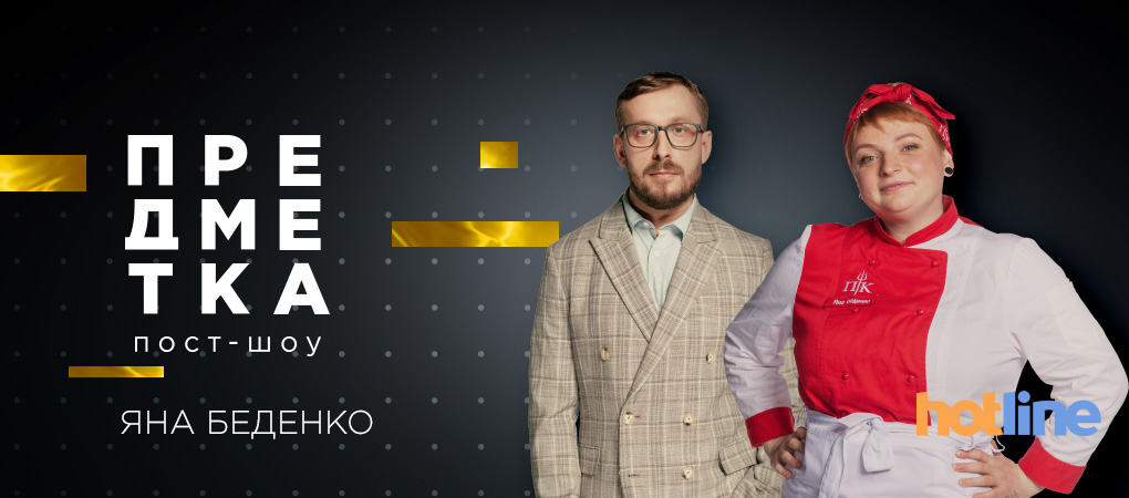 Про проект