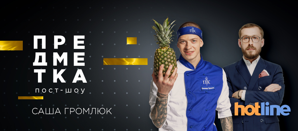 Про проект