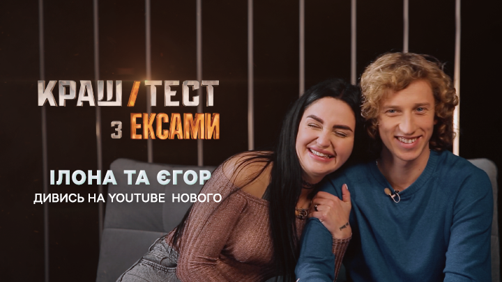 Дом 2 2022 Год Новый Канал