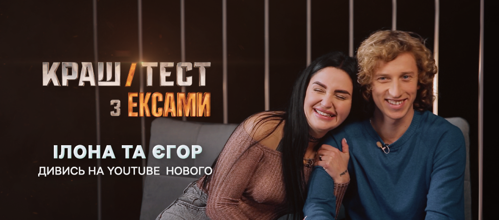 Екси