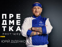 Новий канал 3