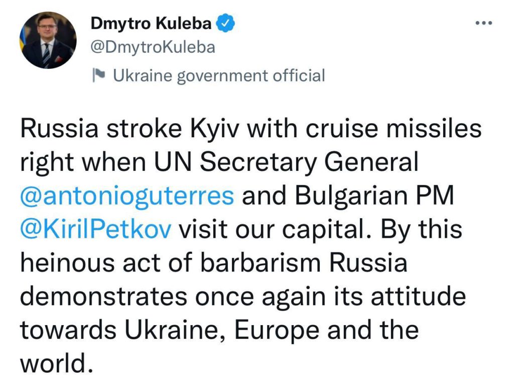 киев вибухи сьогодні новини