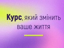 Фонд Елены Пинчук создал образовательный онлайн курс для женщин-предпринимателей