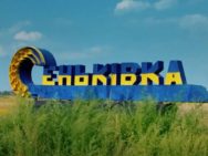 Будиночок на щастя