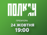 Аисты