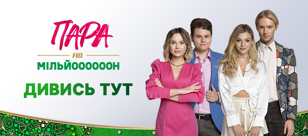 Смотреть онлайн