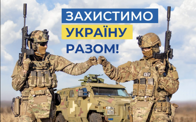 С Днем Службы безопасности Украины! Картинки-поздравления с праздником С Днем СБУ: картинки-поздравления с праздником