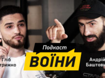 Veteran Hub запускає подкасти про досвід воїнів та тих, хто чекає на коханих з війни